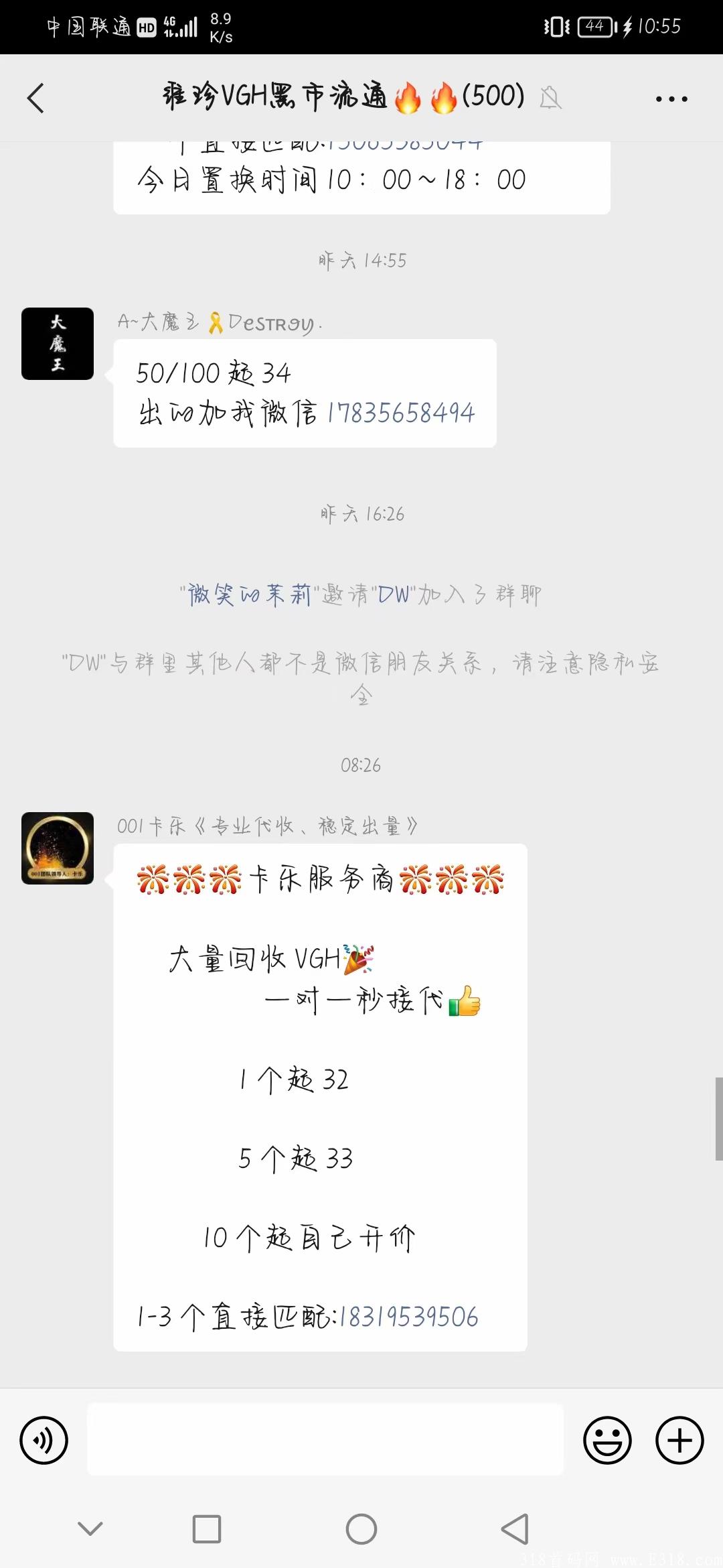 维珍优创一币33