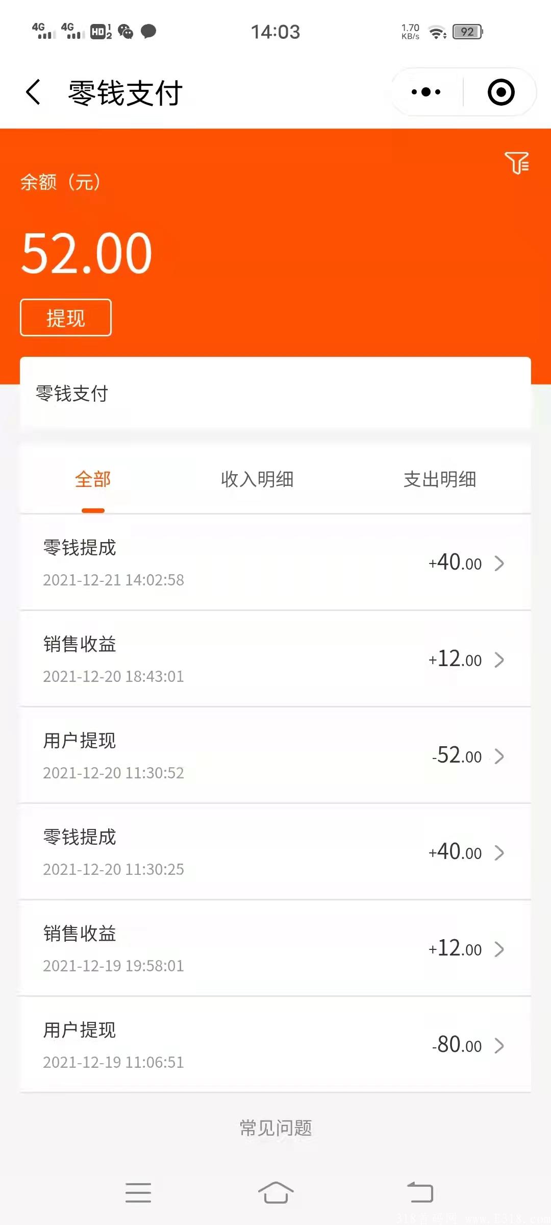 悟喜生活，每天三分钟，赚钱很轻松