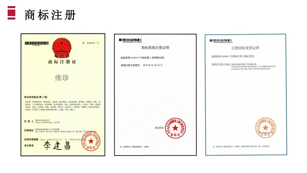 维珍优创一币33至34，无限代扶持3.5