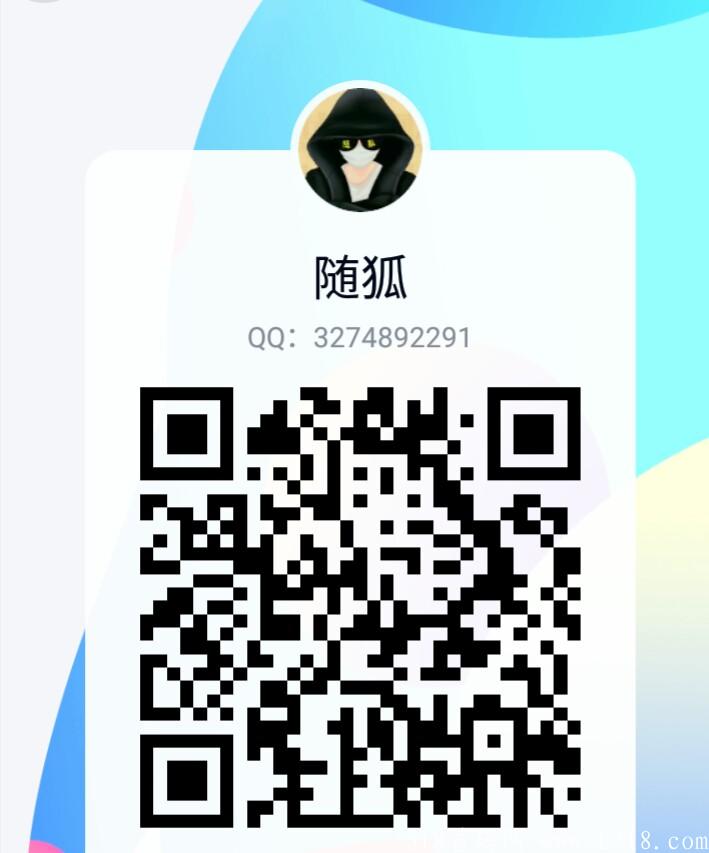 新项目每天保底分红，小额秒到账