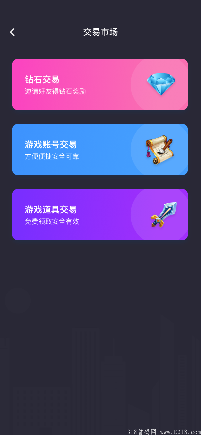 仙侠时代已开放内测，首码福利多多