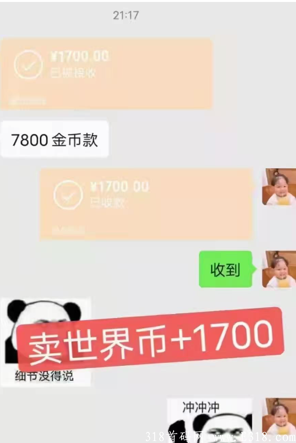 蜂窝联盟旗下“奖券世界”，2021—2022年最强0撸项目