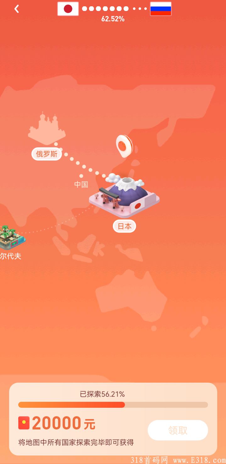 蜂窝联盟旗下“奖券世界”，2021—2022年最强0撸项目