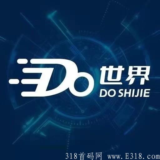 0撸项目Do首码排线兜底四星大区