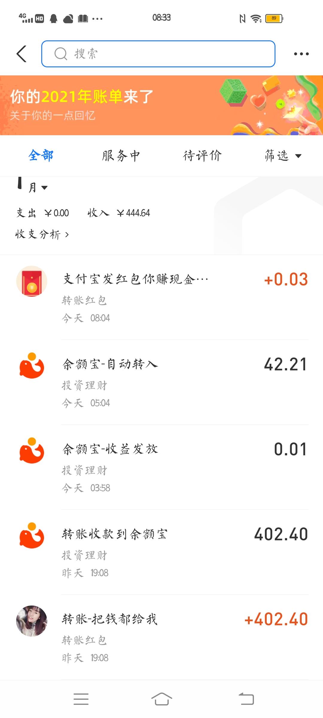 啸月庭