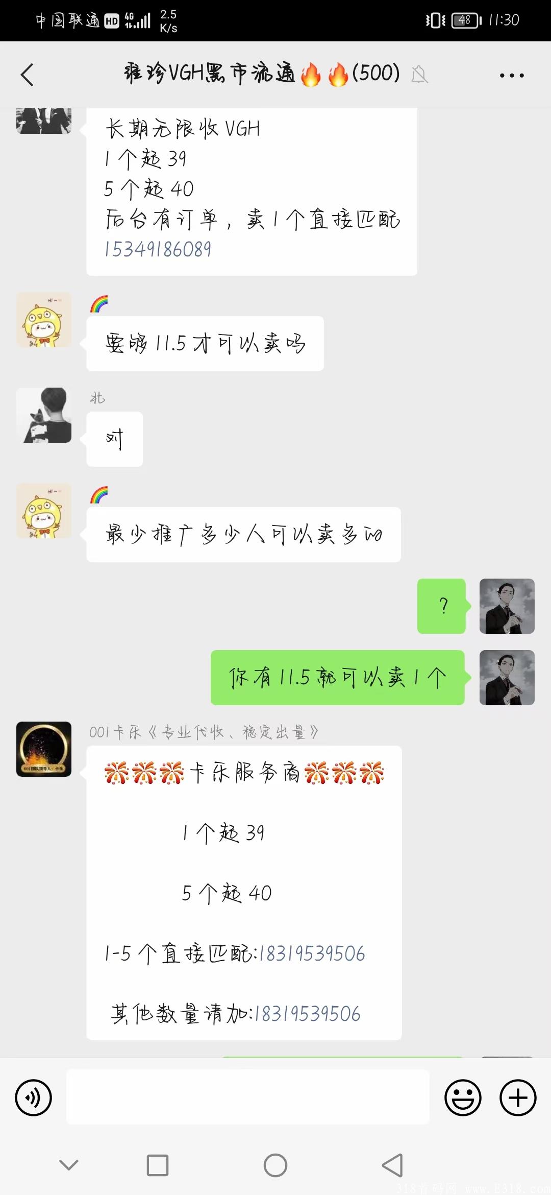 维珍优创一币40年度黑马