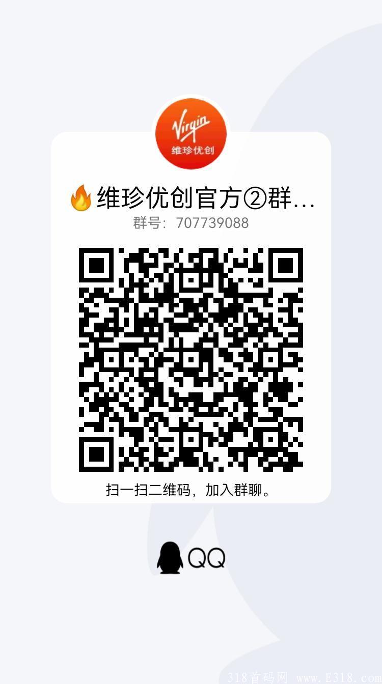 维珍优创一币40年度黑马