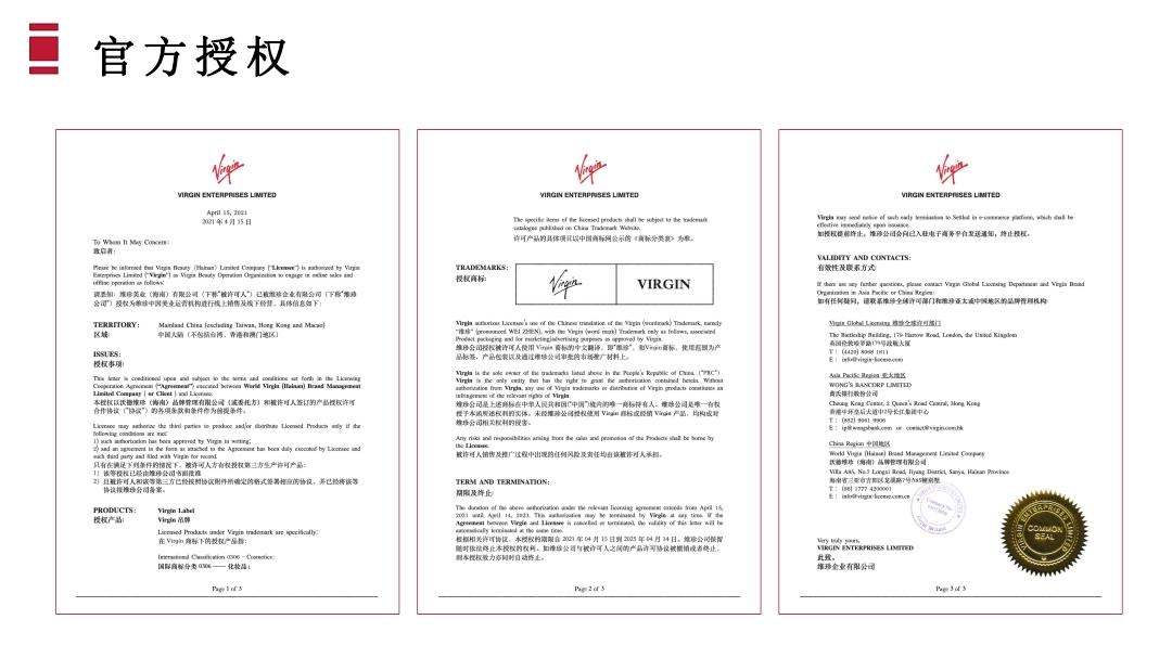 维珍优创一币40年度黑马