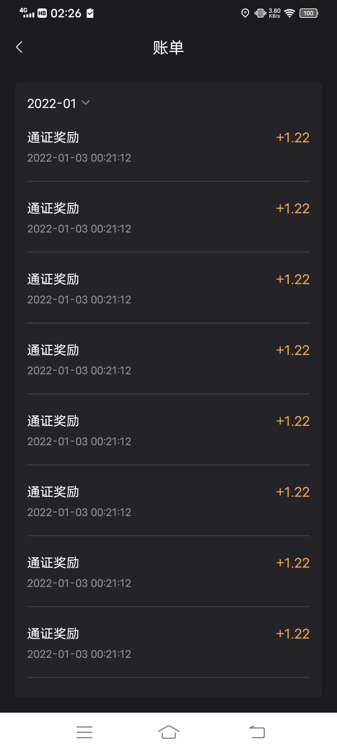 来闪直播，静态每天1.2元，vip每周通证分红过千。