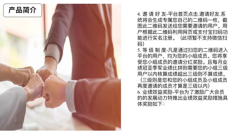 恒创天下/一月底上线/招募队长