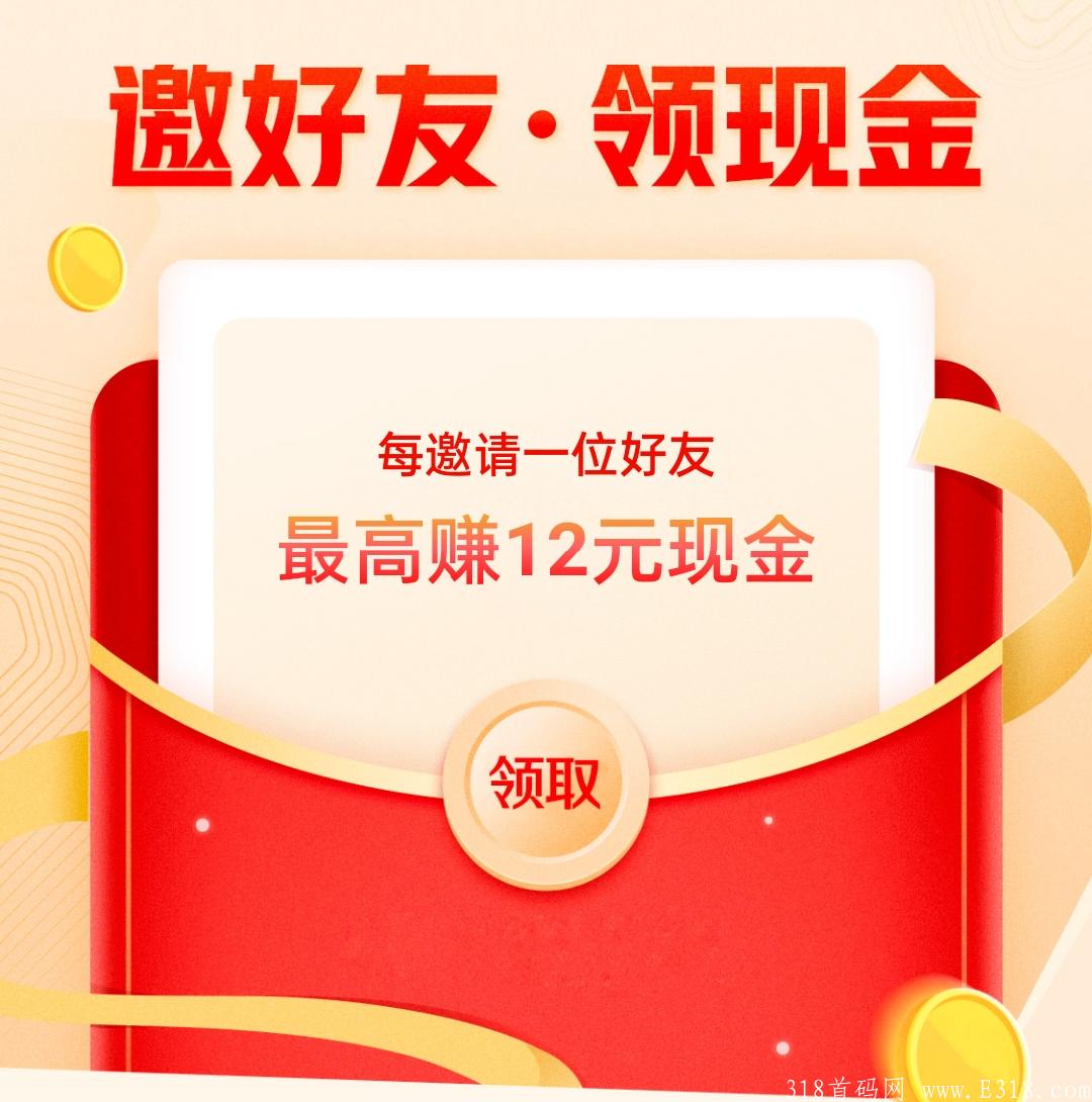 【分享日记】养老分红项目，天天分红，天天提现，适合所有人！