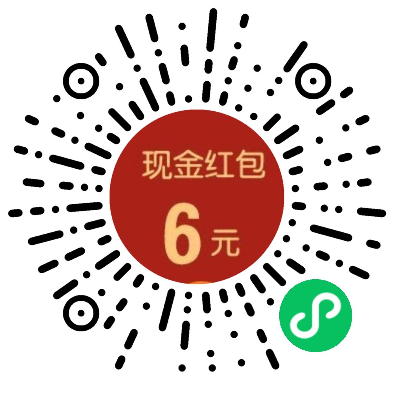 小程序 100 积分1 元