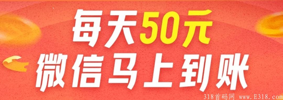 58本地版活动，价值很高