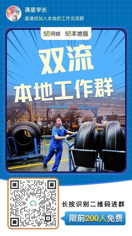 58本地版活动，价值很高