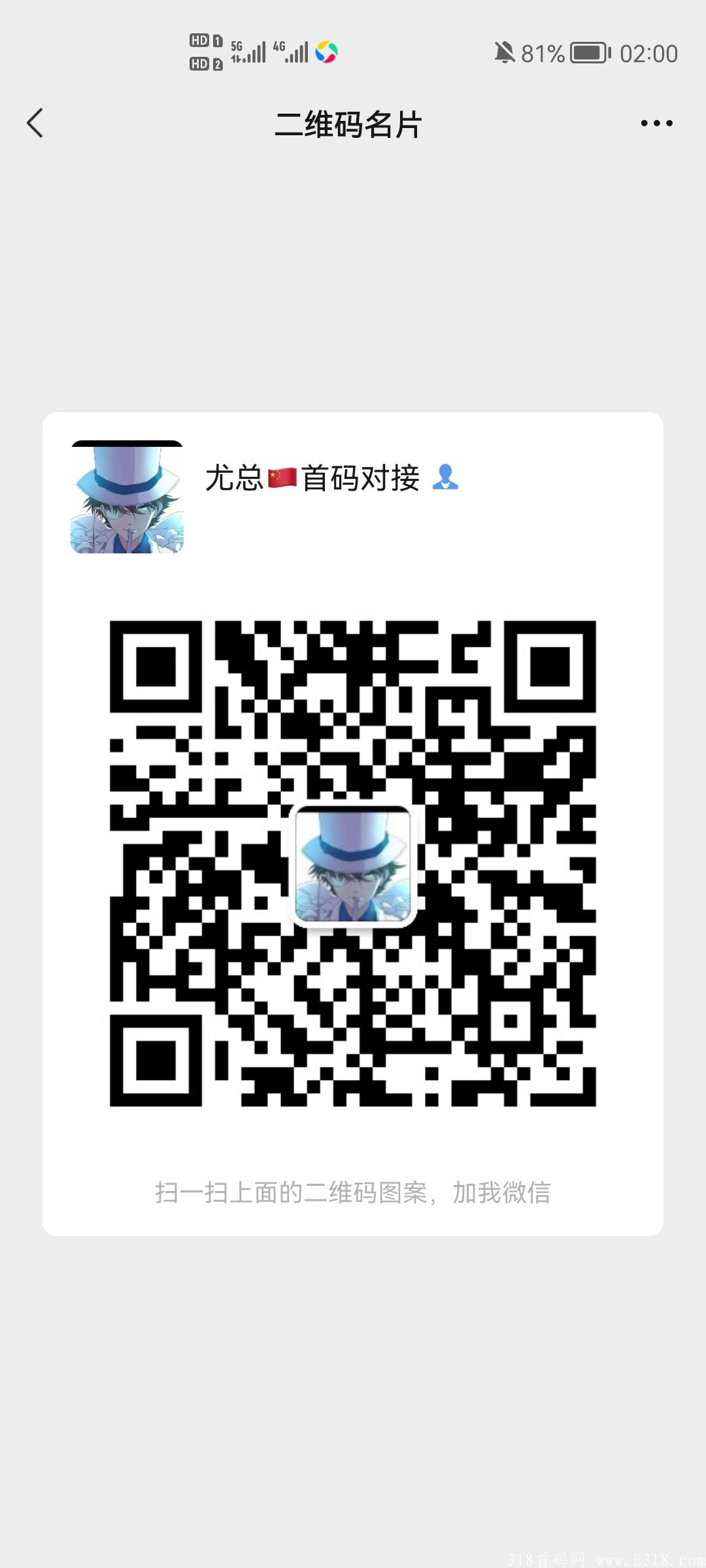 省钱专家，首码火爆来袭  速度抢占市场 ，还有重磅扶持！