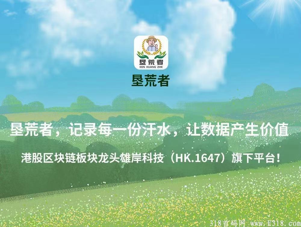1月中旬零撸大盘[垦荒者]两线不卡级券轴模式，首码对接团队长