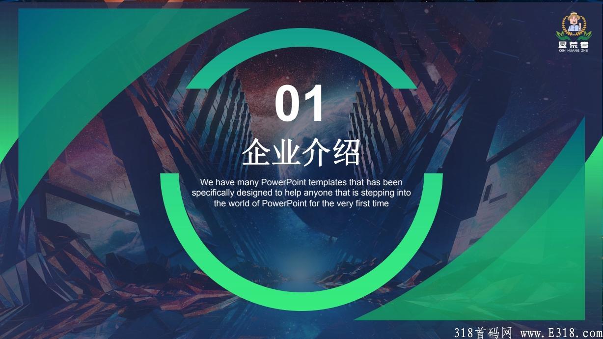 1月中旬零撸大盘[垦荒者]两线不卡级券轴模式，首码对接团队长