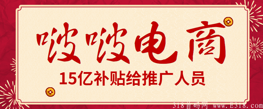 啵啵风口对接团队中