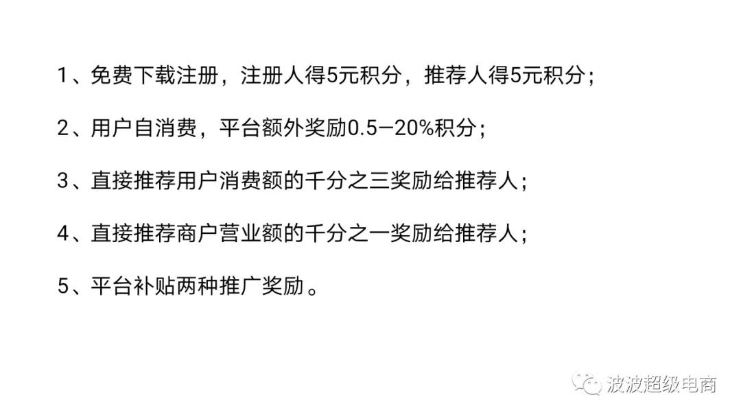 啵啵风口对接团队中