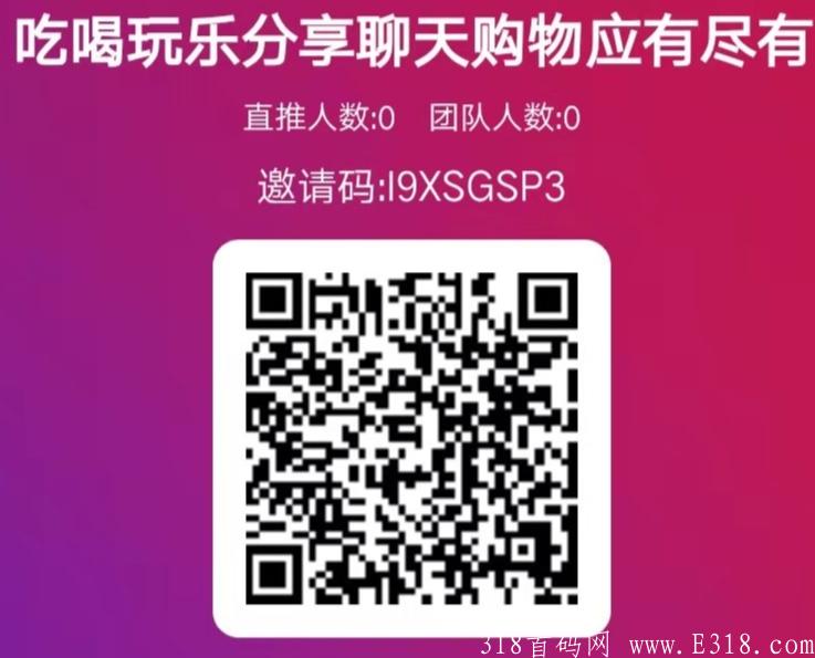 啵啵风口对接团队中