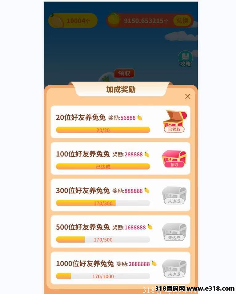 23优惠，首码0撸新版块，扶持拉满，今年做的最后一个项目。