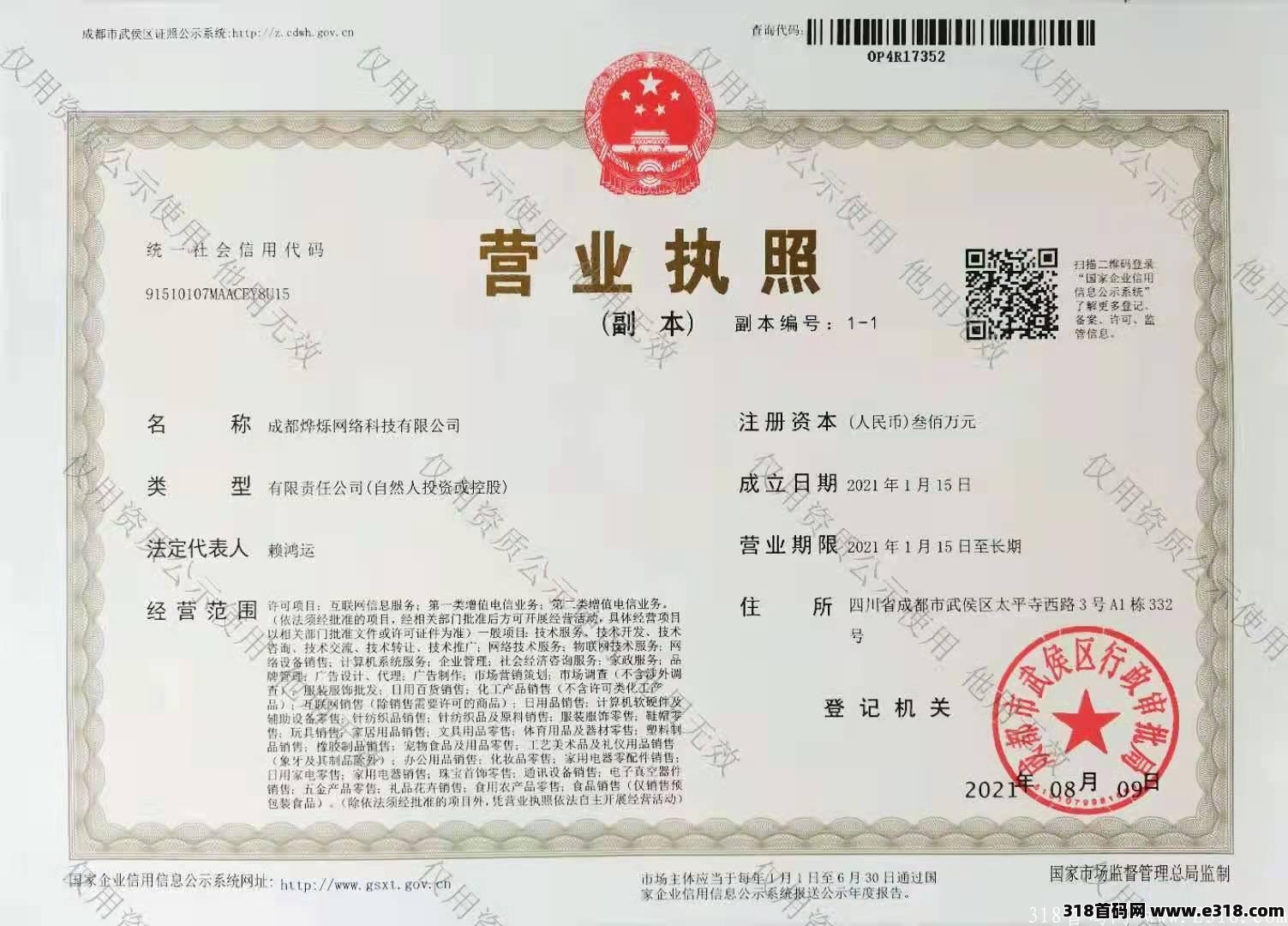 23优惠，首码0撸新版块，扶持拉满，今年做的最后一个项目。
