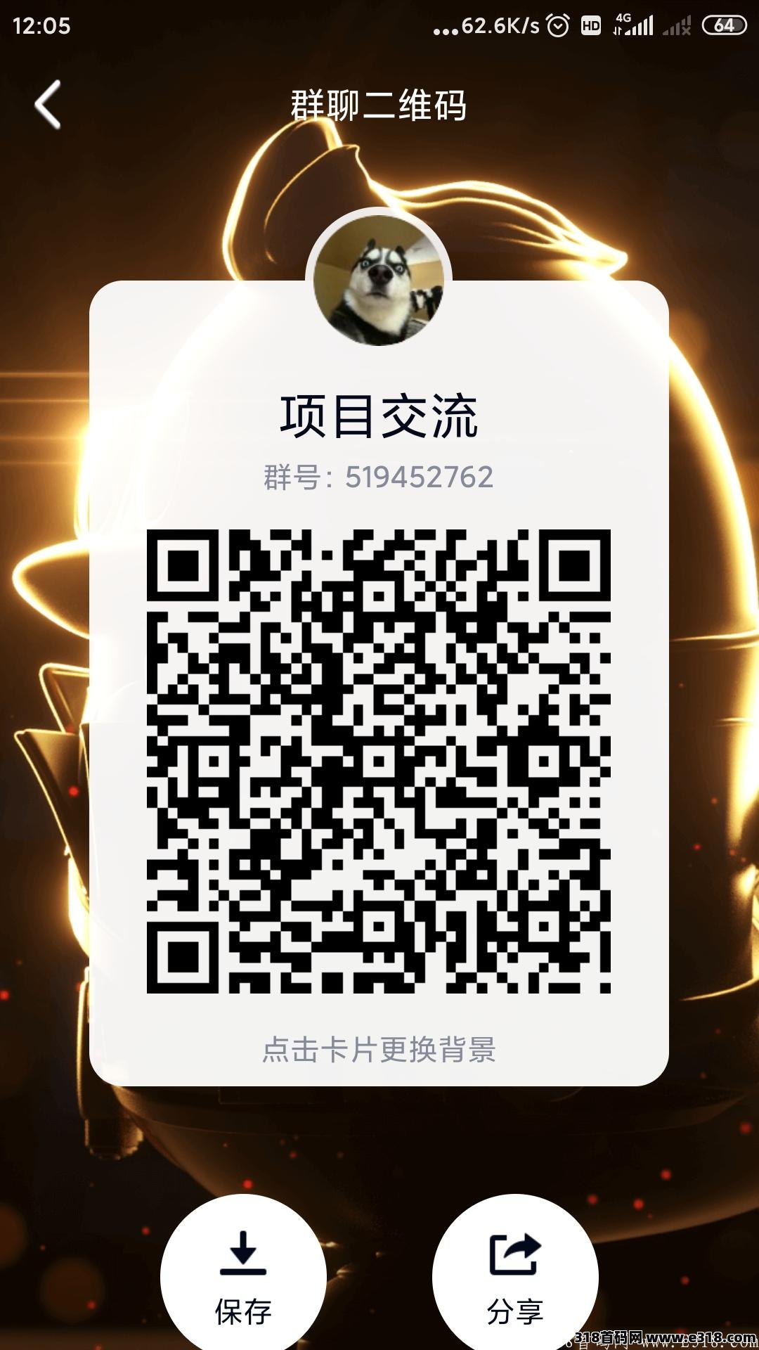 零撸之王，参与试玩，获得分红金，每天分红，教你如何最快拿到分红金