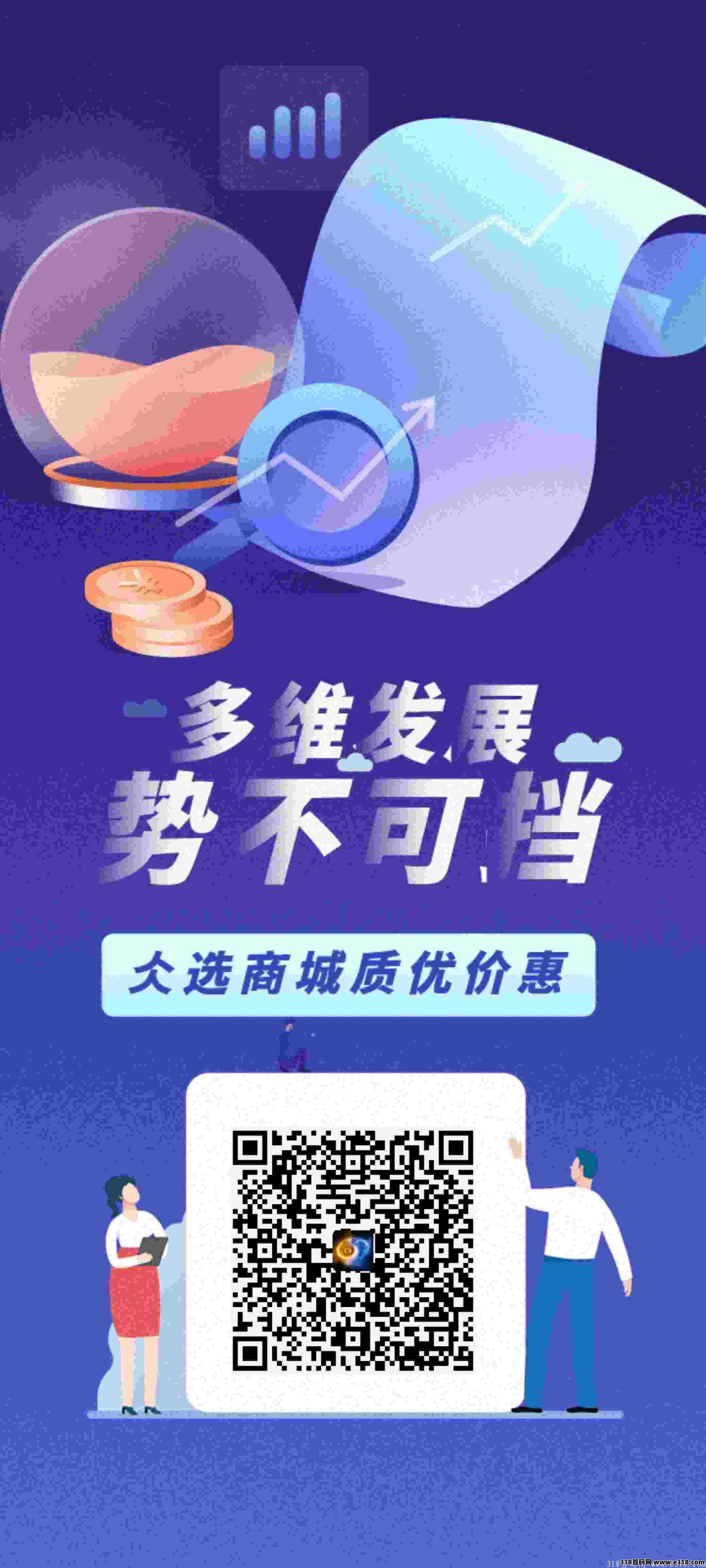 仌选商城首码|0撸的卷轴模式，趣步、蚁丛模式