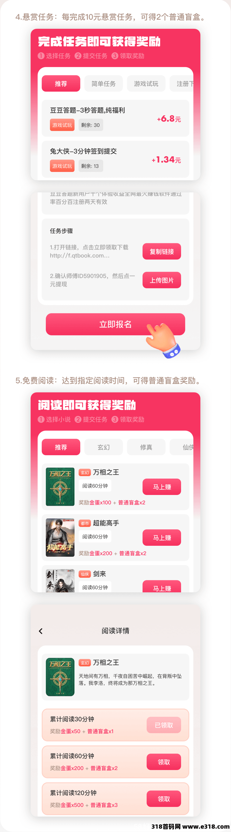 小鸡盲盒  0撸大盘对标奖券世界，一起来养猪   年前最后一个爆火项目1月20号出首码