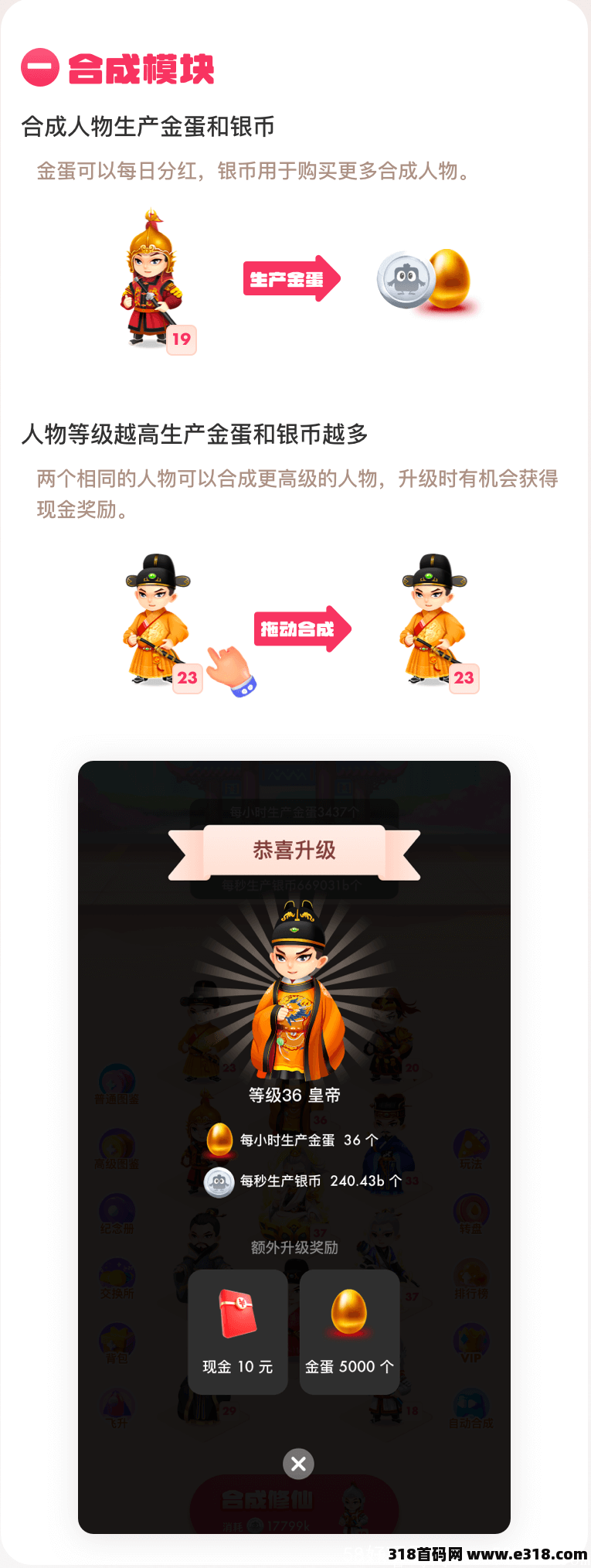 小鸡盲盒  0撸大盘对标奖券世界，一起来养猪   年前最后一个爆火项目1月20号出首码