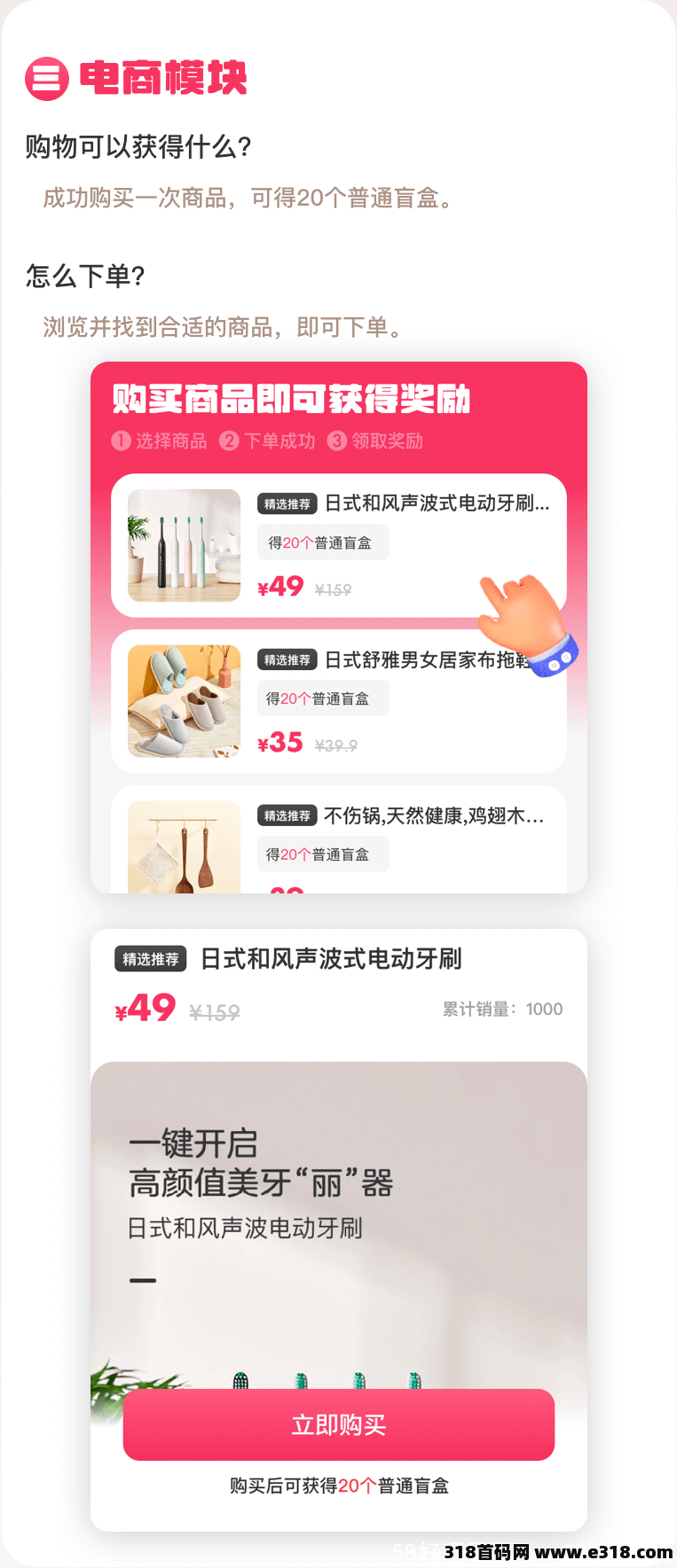 小鸡盲盒  0撸大盘对标奖券世界，一起来养猪   年前最后一个爆火项目1月20号出首码