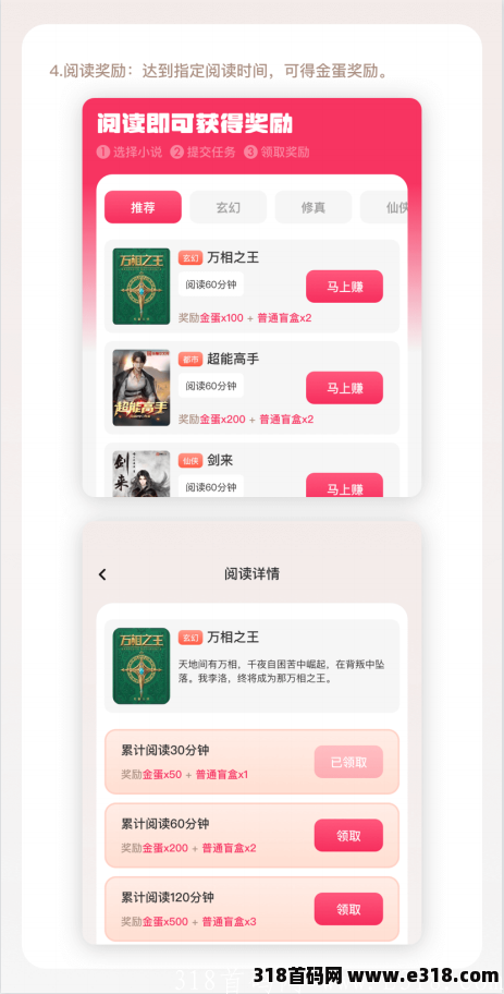 小鸡盲盒  0撸大盘对标奖券世界，一起来养猪   年前最后一个爆火项目1月20号出首码