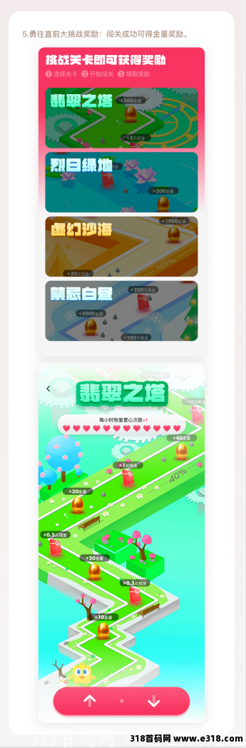 小鸡盲盒  0撸大盘对标奖券世界，一起来养猪   年前最后一个爆火项目1月20号出首码