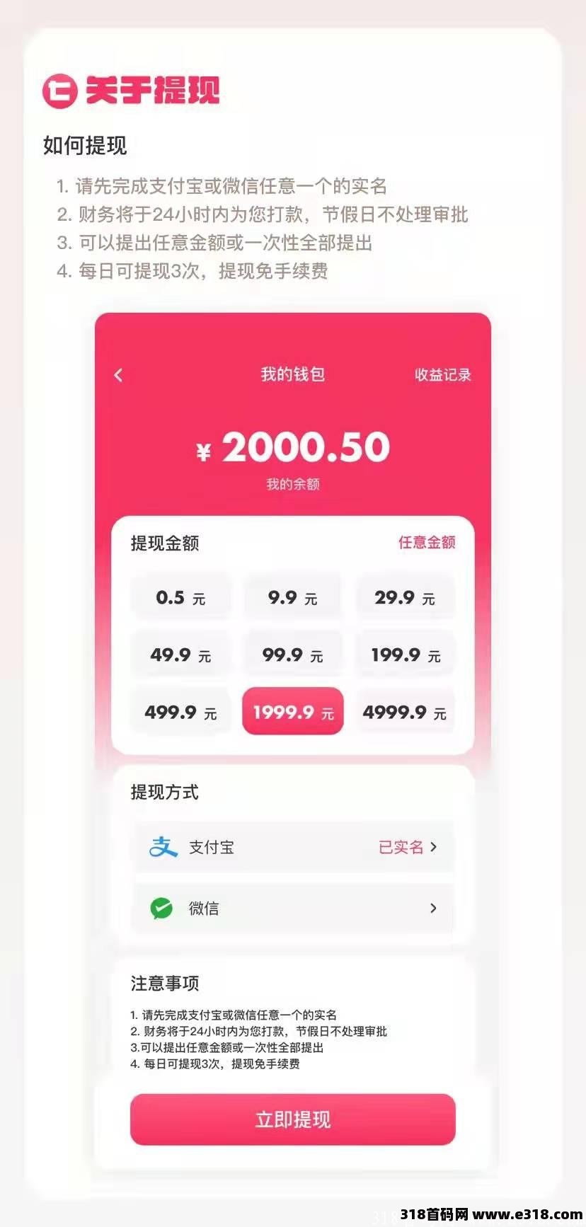 小鸡盲盒  0撸大盘对标奖券世界，一起来养猪   年前最后一个爆火项目1月20号出首码