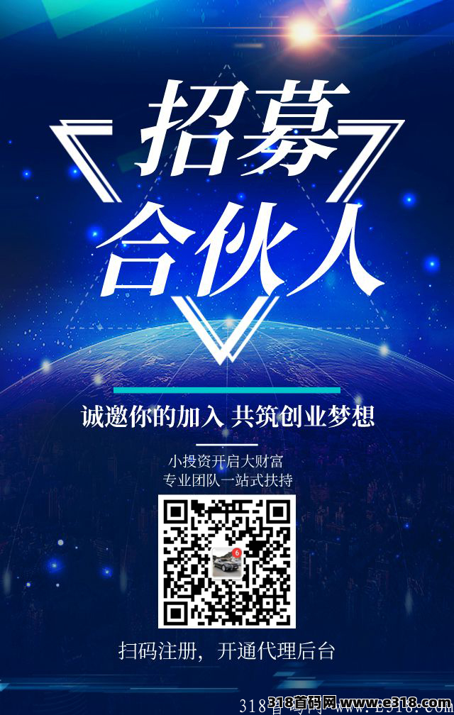 科普拉卡拉合伙人怎么代理