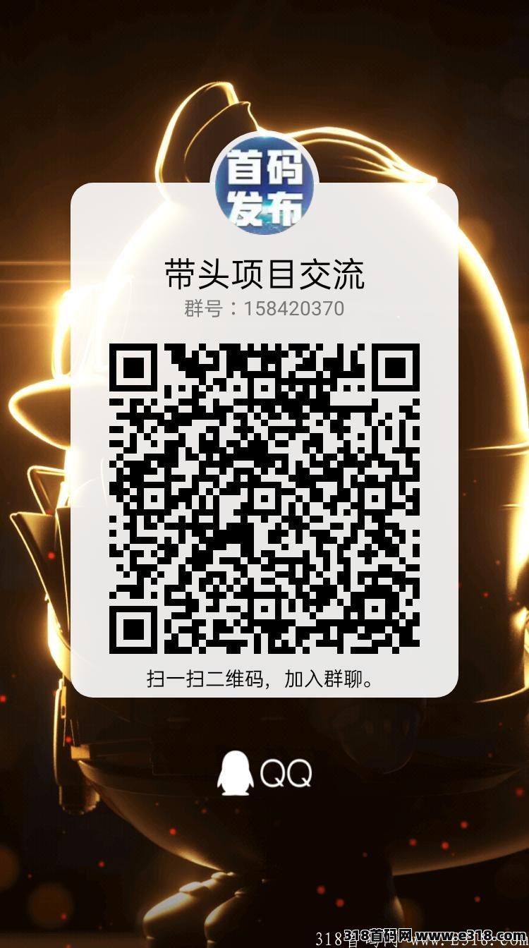 首码记忆盲盒，零撸每天2块，暴力0撸，门槛1元起提
