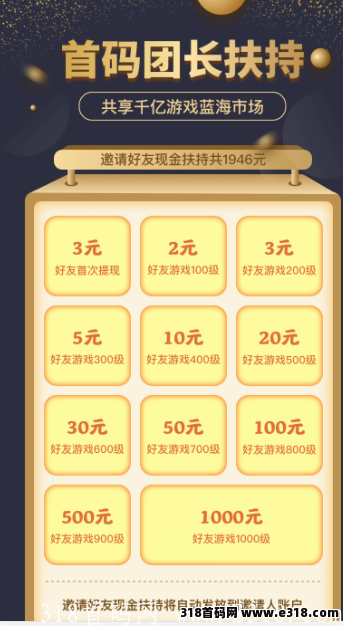仙侠时代首码元宇宙盛宴