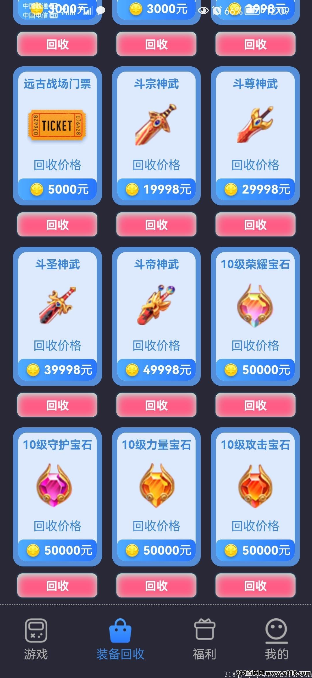 仙侠时代首码元宇宙盛宴