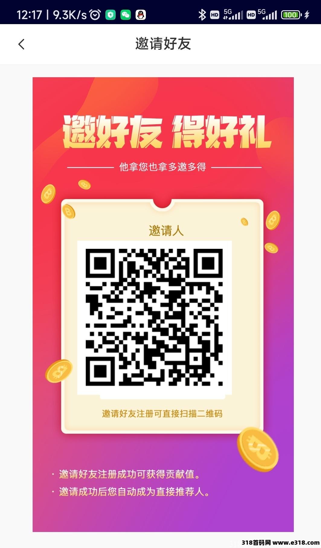 幸福吧一个9.2了，还没玩的快快来