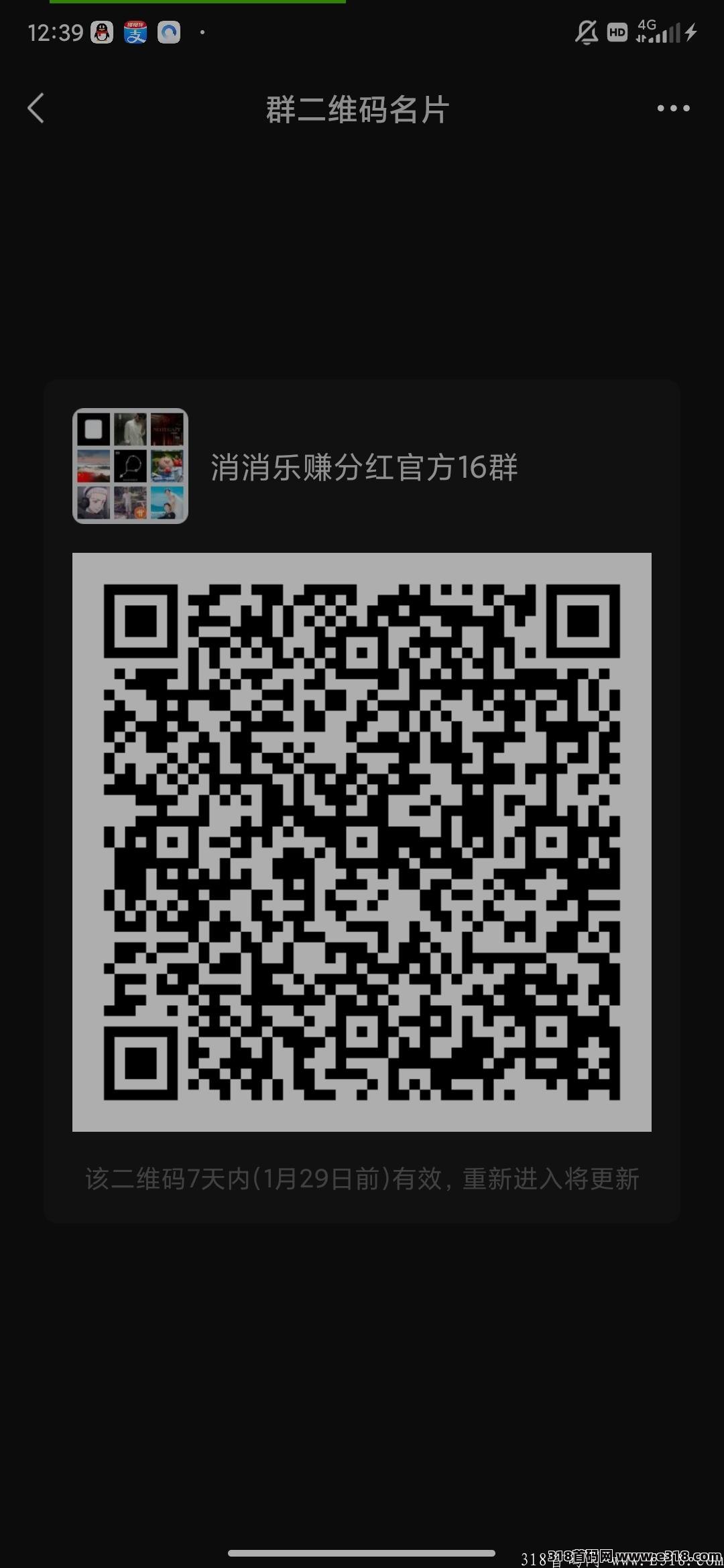 0撸赚钱，速度上车首码机会