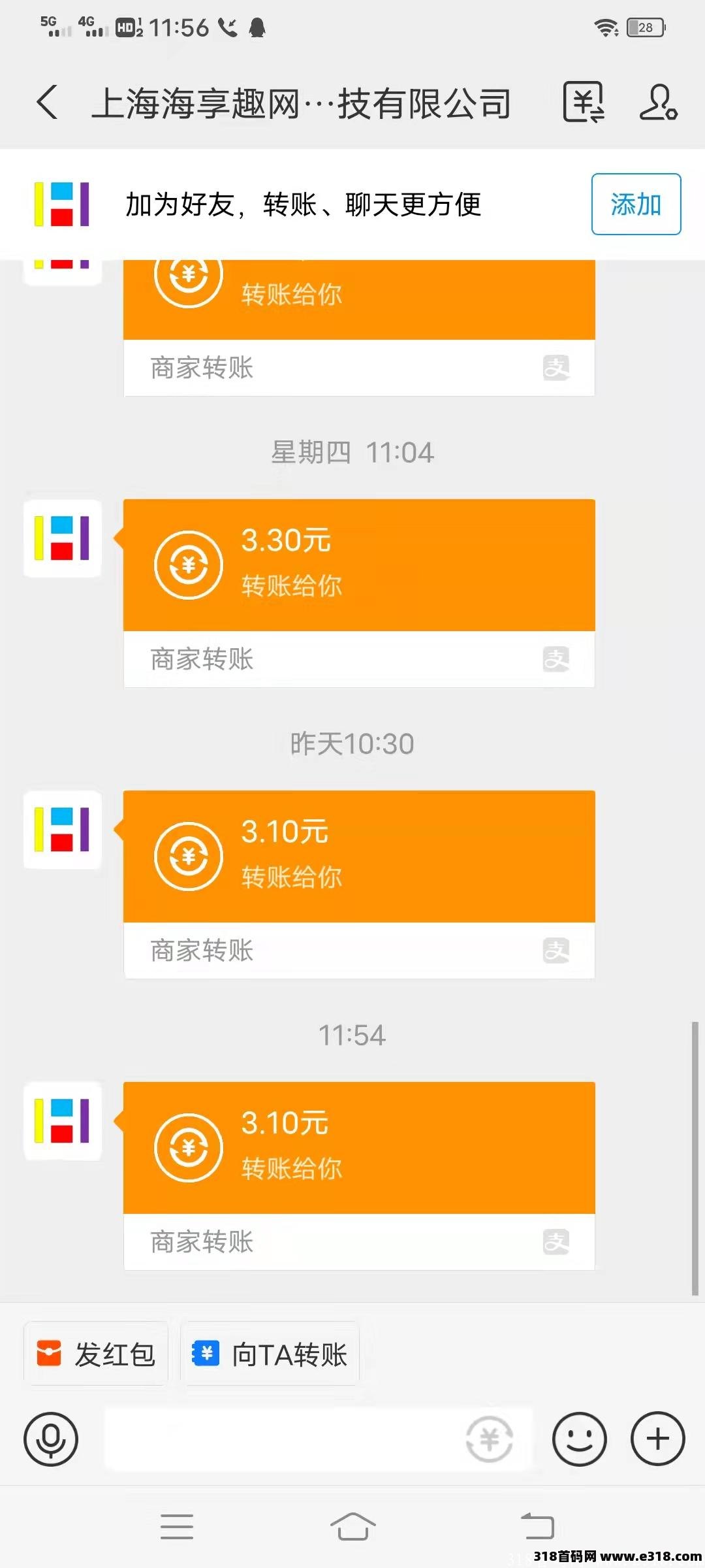 0撸赚钱，速度上车首码机会