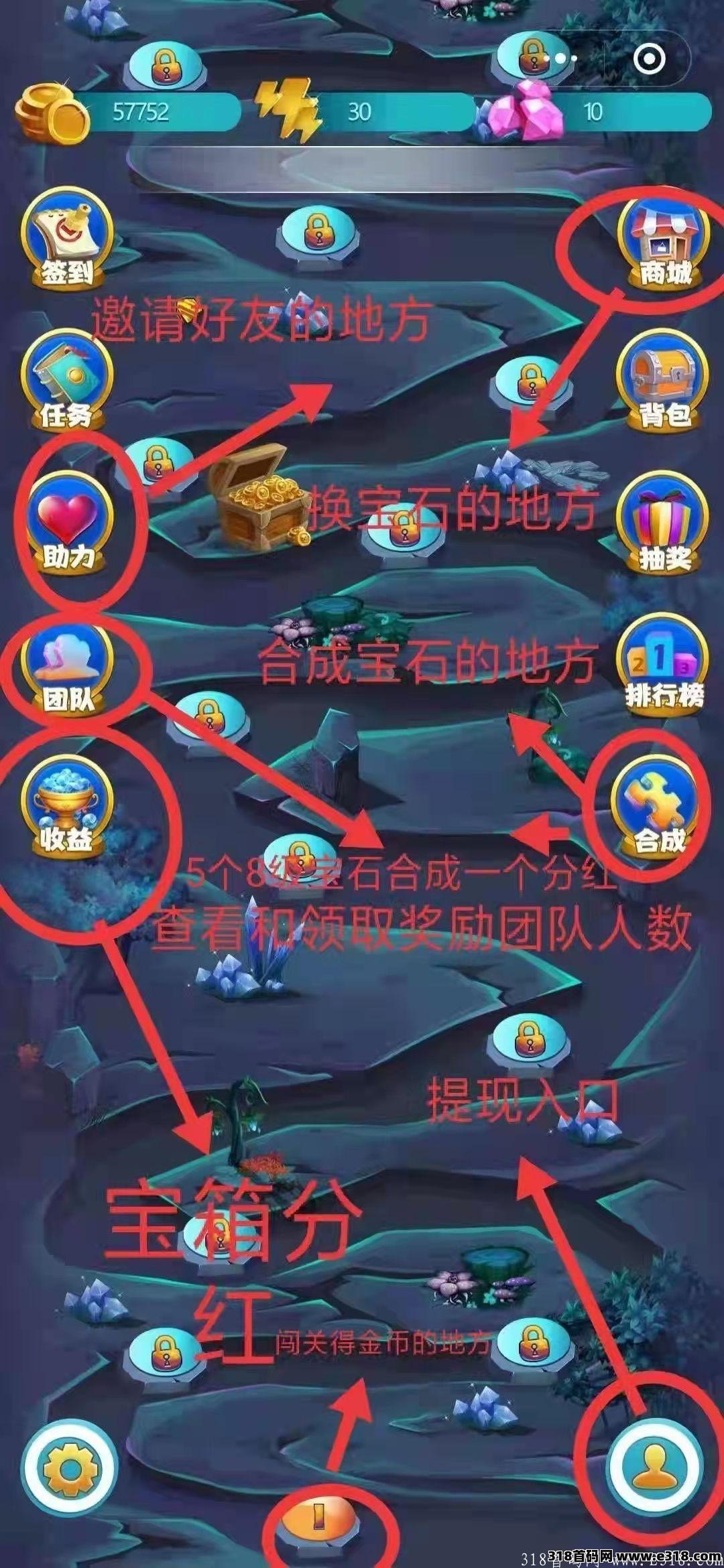 0撸赚钱，速度上车首码机会