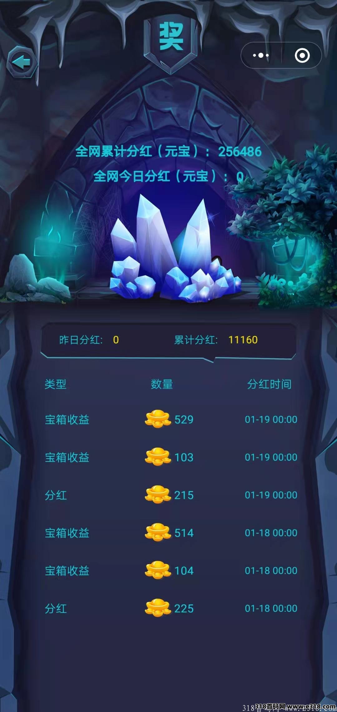 0撸赚钱，速度上车首码机会