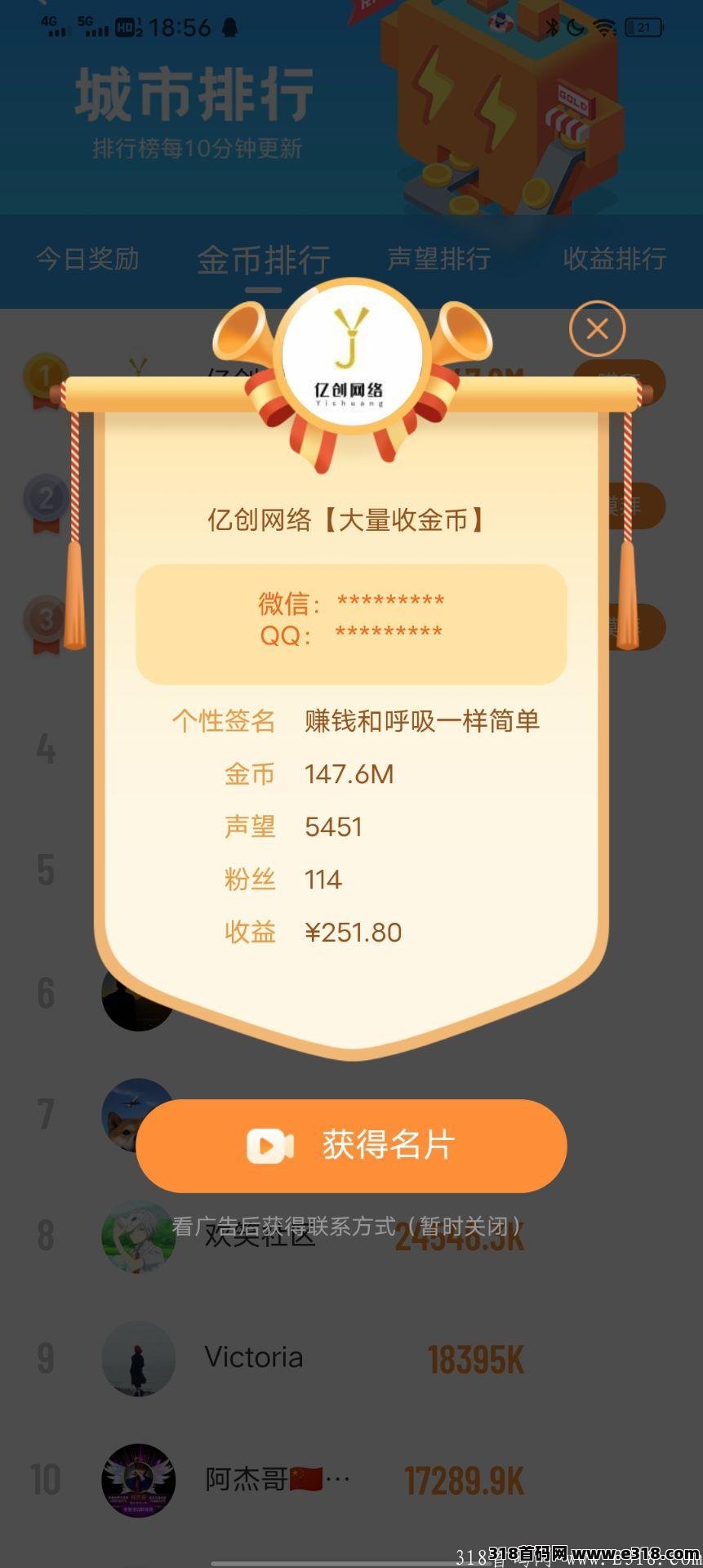 闪电世界