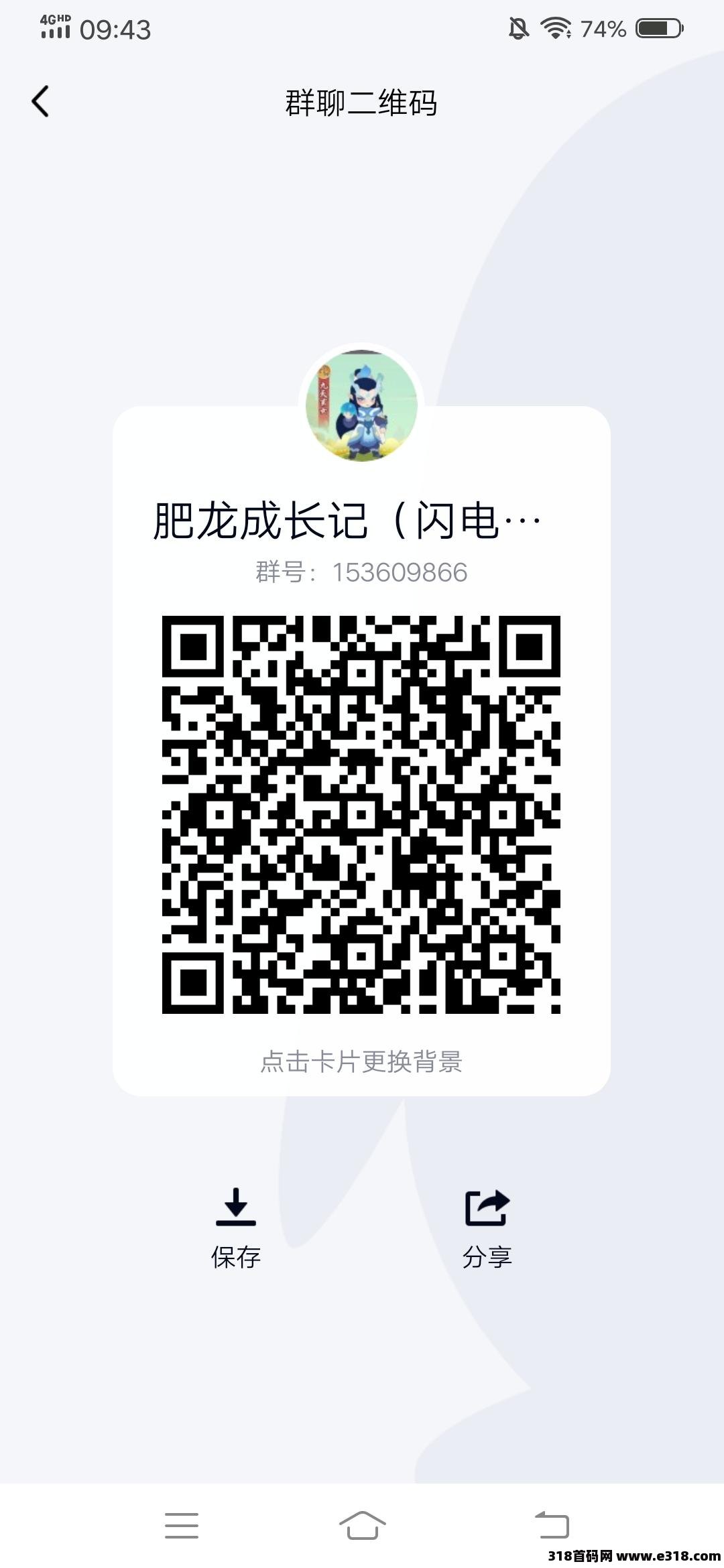 闪电世界
