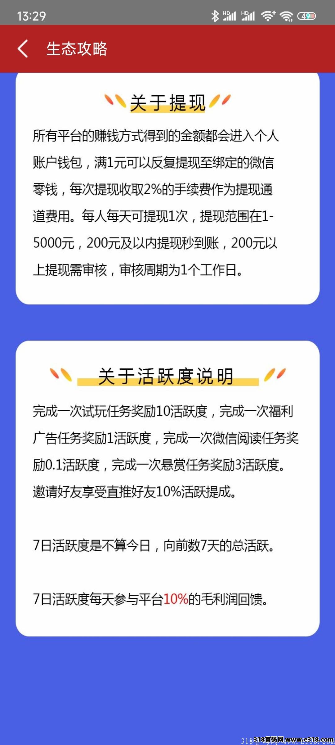最新出的0撸项目记忆芒盒