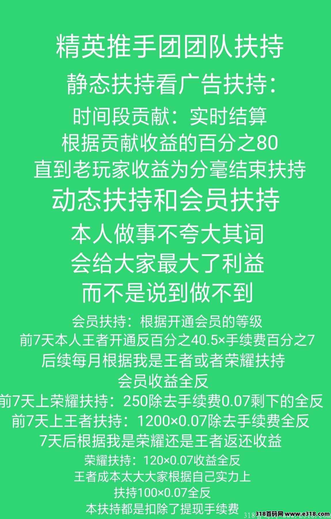 新项目闪电世界