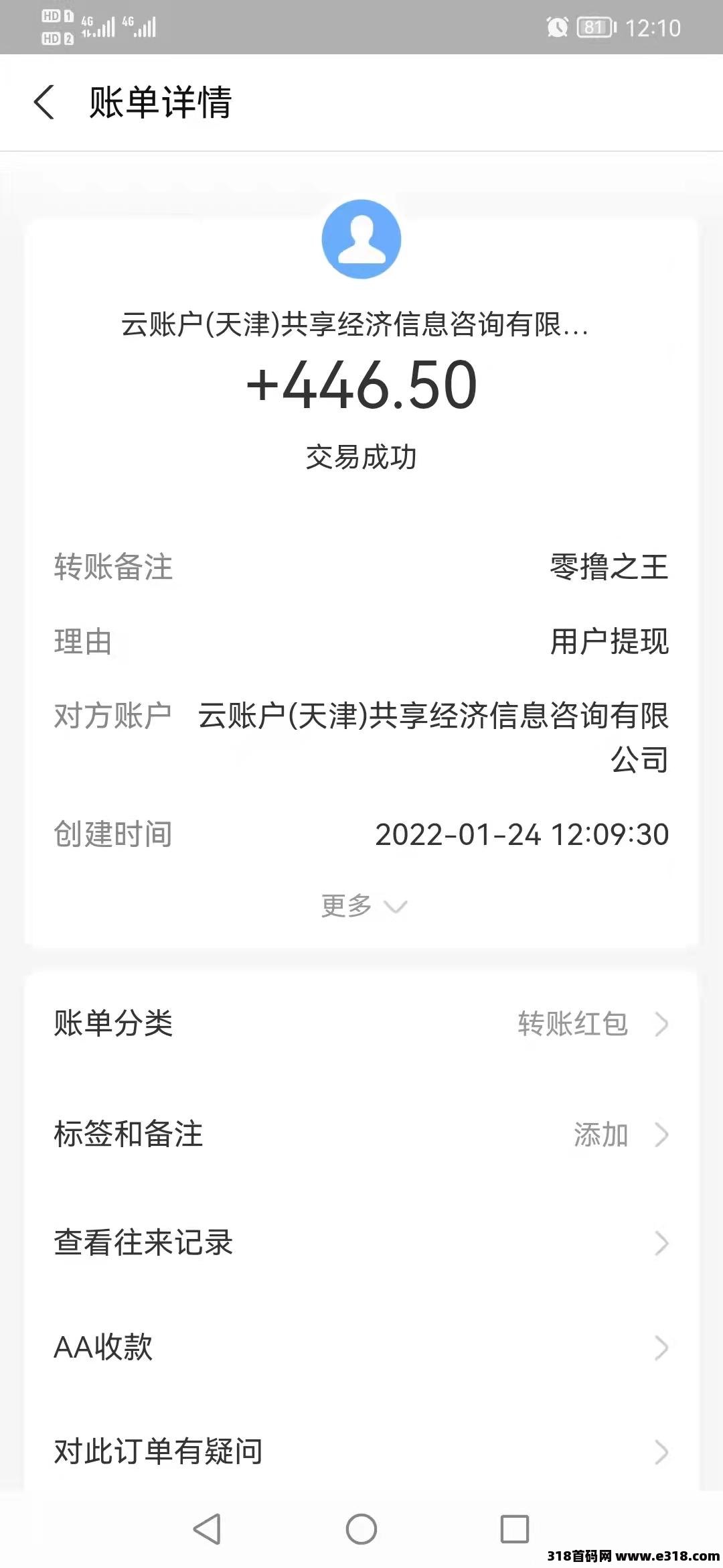 零撸之王 超强零撸 超级火爆
