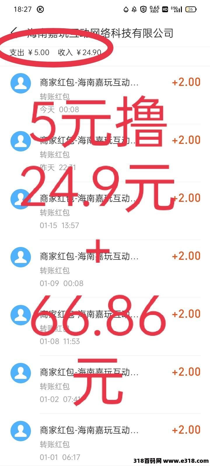 狂乱果汁暴利项目