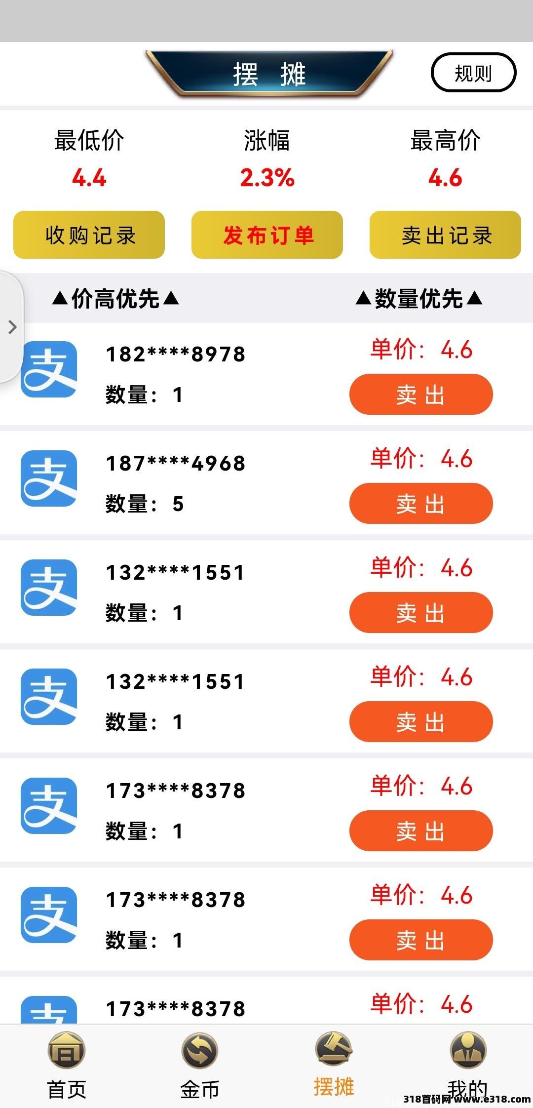 金币世界，全新世界